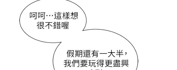 第239话123