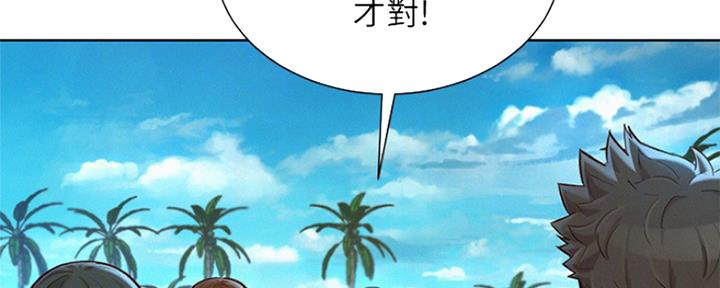 第239话124