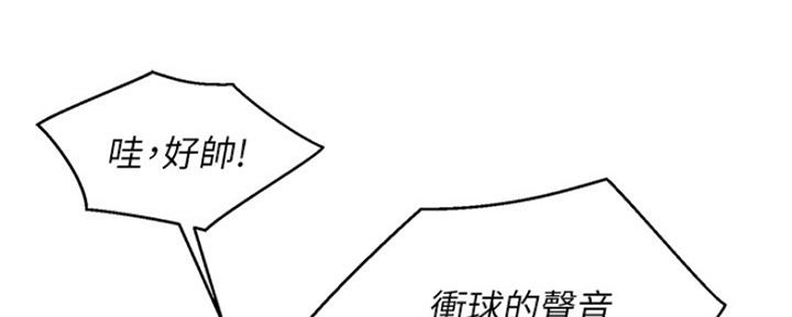 第239话22