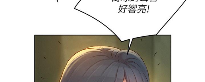 第239话23