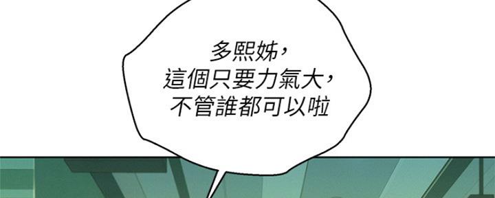 第239话26