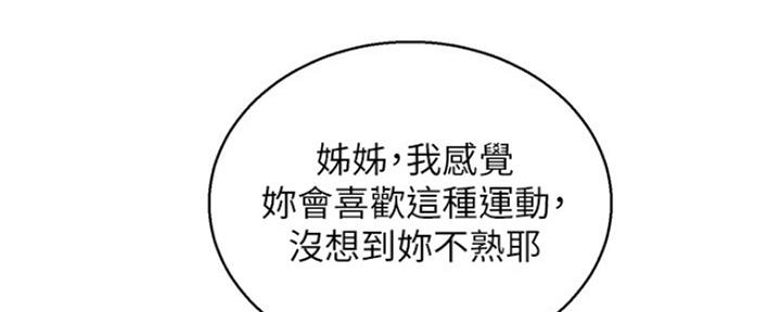 第239话30