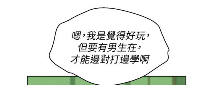 第239话34