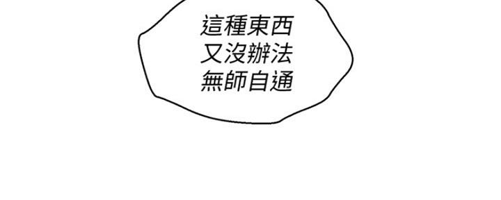第239话37
