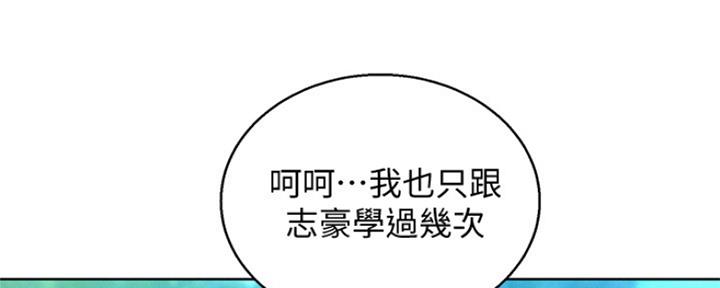 第239话38