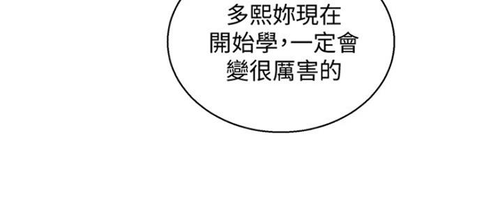 第239话41