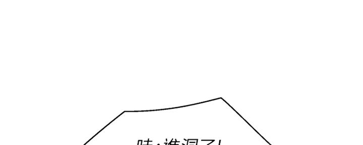 第239话49