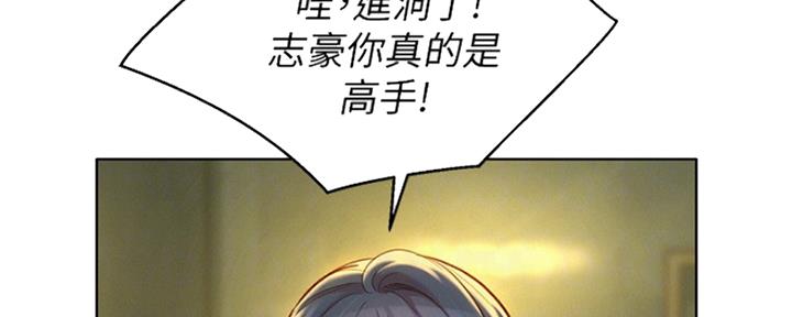 第239话50