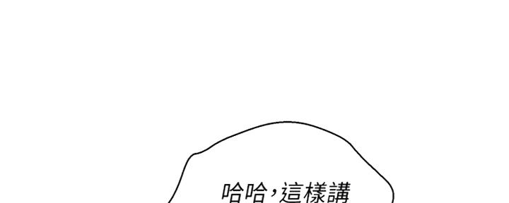 第239话53