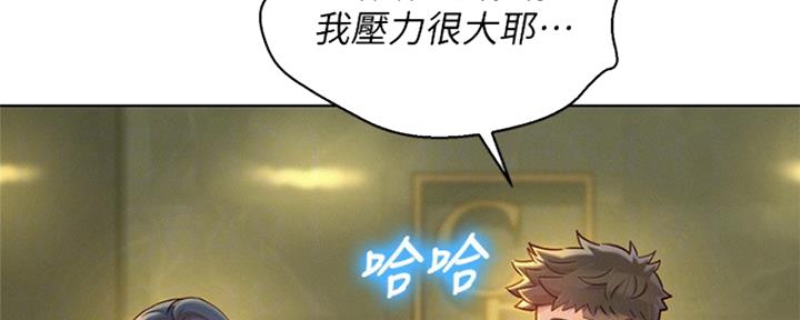 第239话54