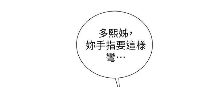 第239话65