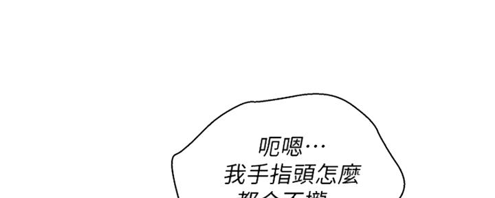 第239话69