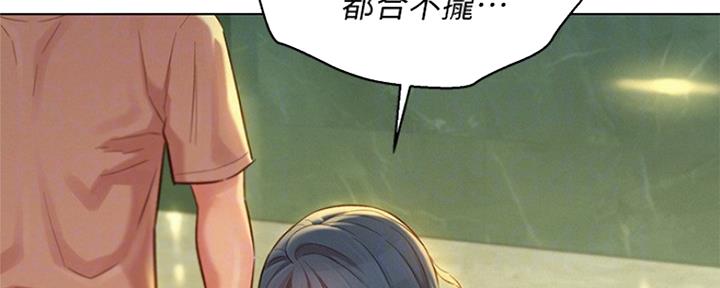 第239话70