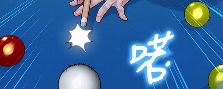 第239话77