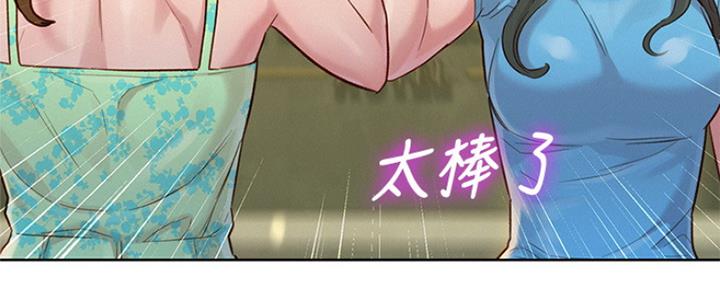 第239话81
