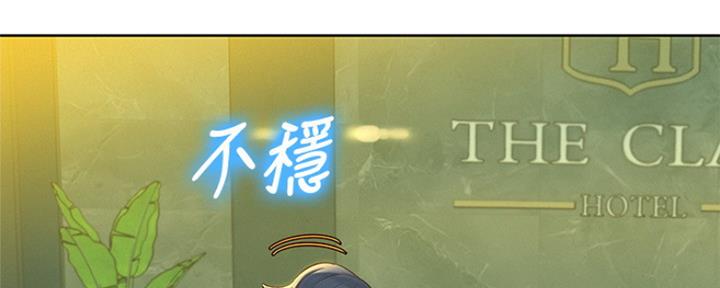 第239话83