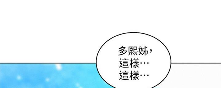 第239话86