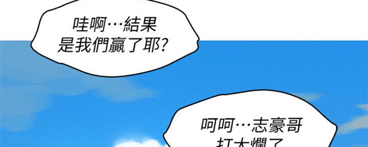 第239话94