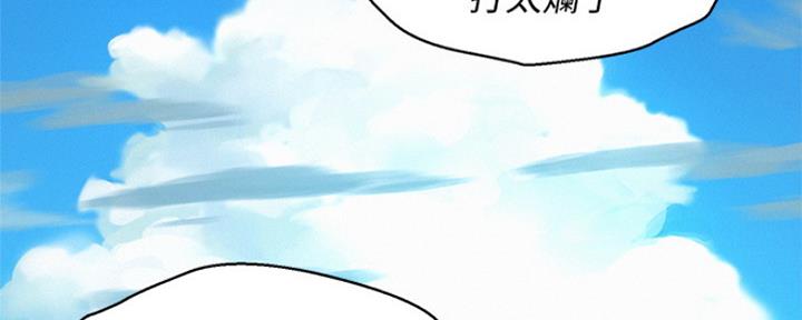 第239话95