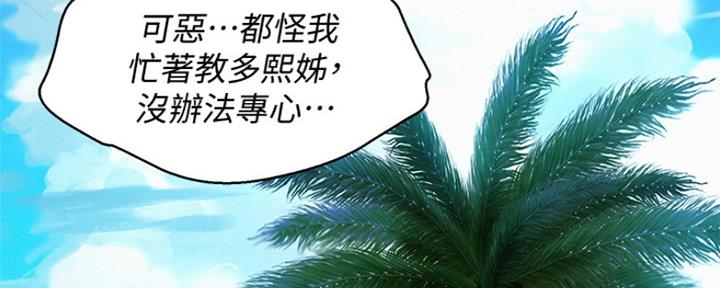 第239话96