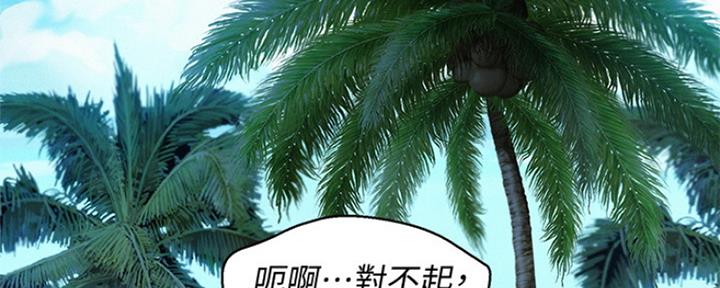 第239话97