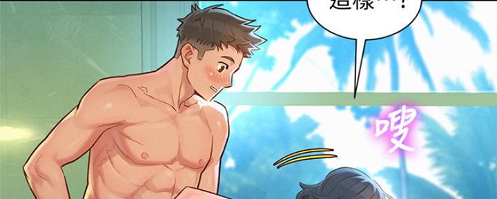 第240话109
