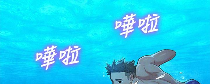 第240话19