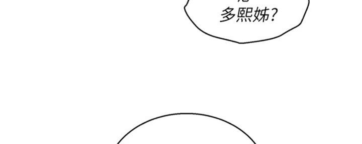 第240话28