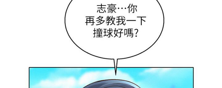 第240话29