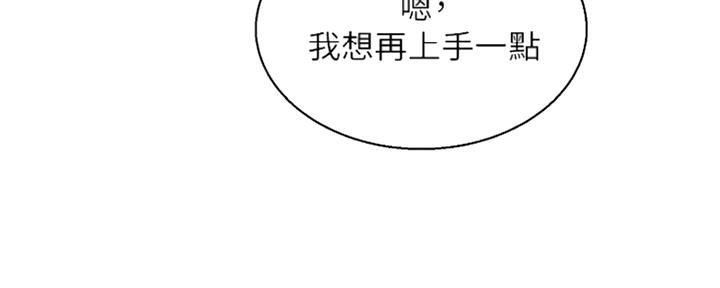 第240话35