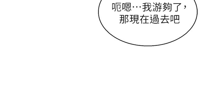 第240话39