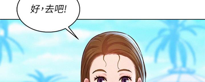 第240话44