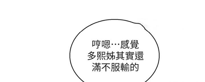 第240话47