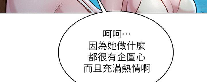 第240话50