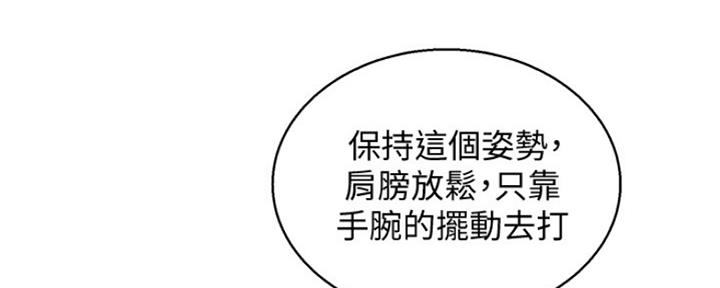 第240话60