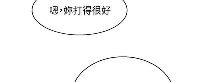 第240话75