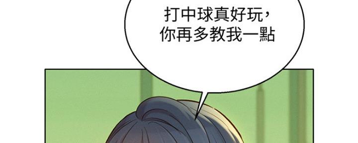 第240话76