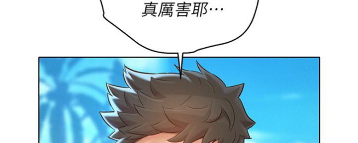 第240话8