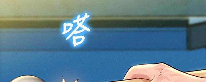 第240话92