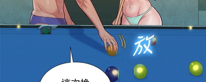 第240话97