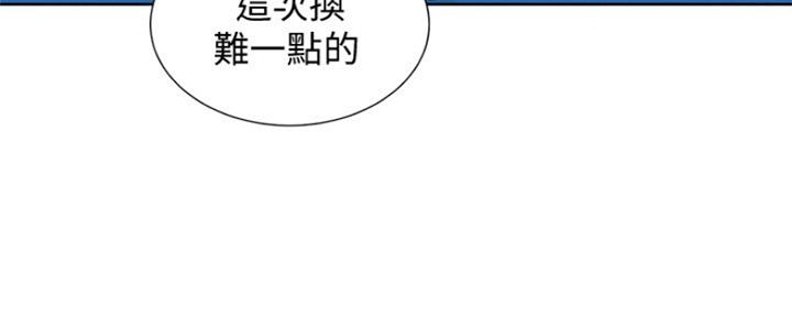 第240话98
