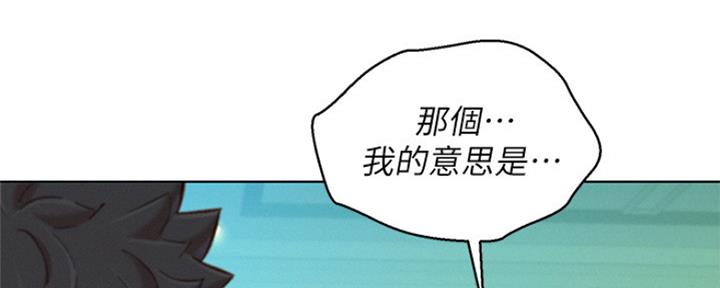 第241话13