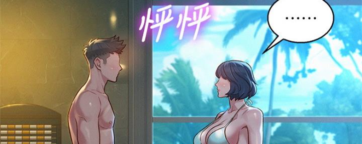 第241话18
