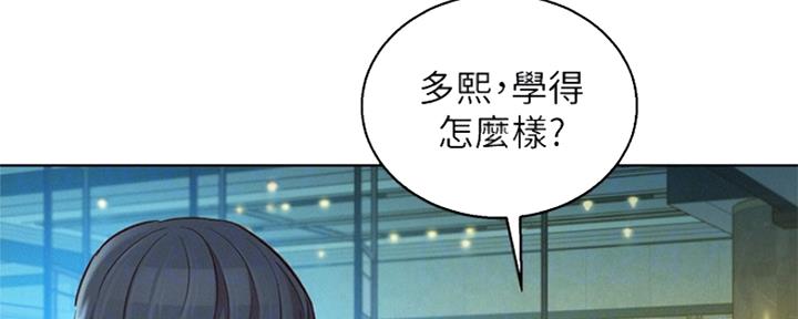 第241话21