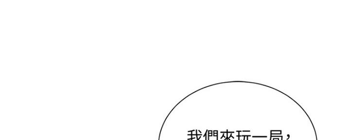 第241话24