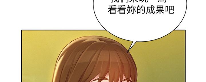 第241话25