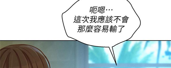 第241话28