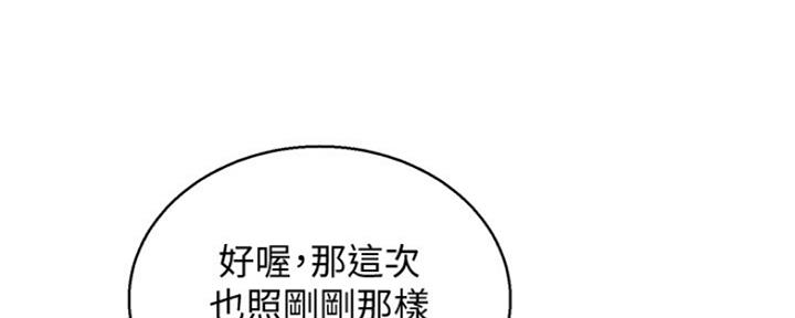 第241话31