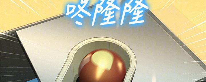 第241话55