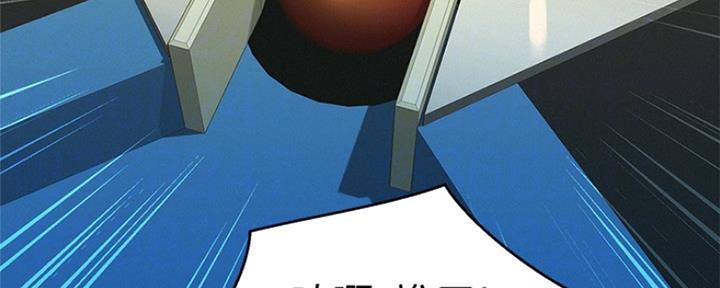 第241话56